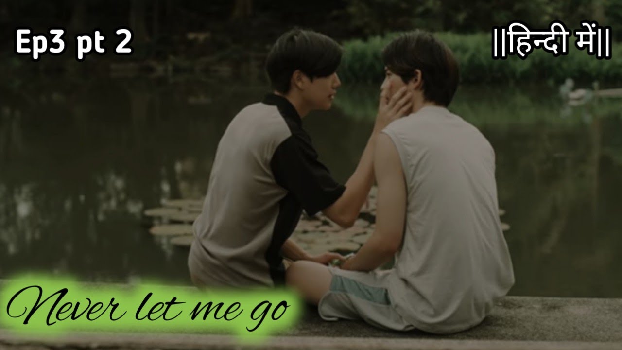 Never let me go bl series explained in hindi ep 3 pt 2 thai bl