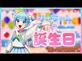 🍒りぃちゃんの誕生日🍰【まいくら / Minecraft / マインクラフト】りぃべる