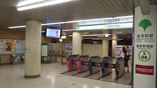 都営新宿線岩本町駅の改札口の風景