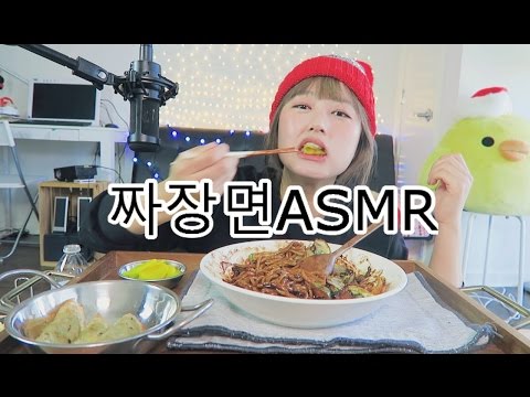 KEEMI❤ASMR-||-BLACK-BEAN-NOODLES-Cooking/Eating-So