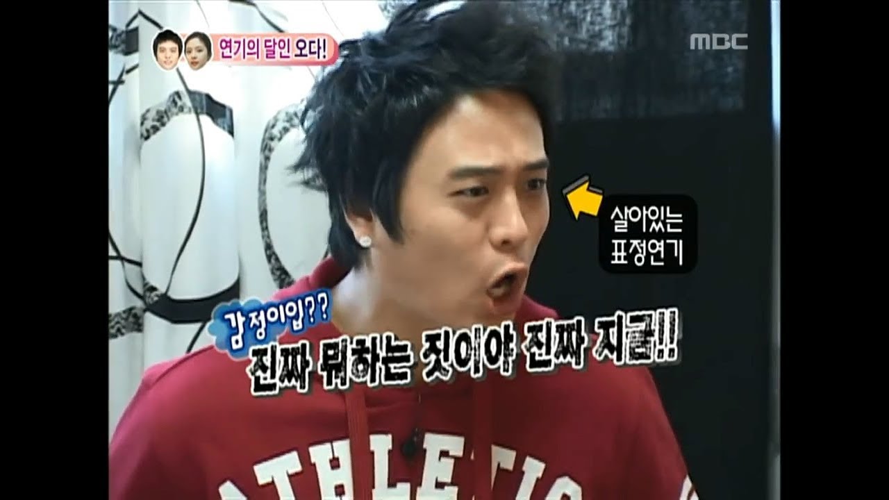 우리 결혼했어요 - We got Married, #02, 20091114