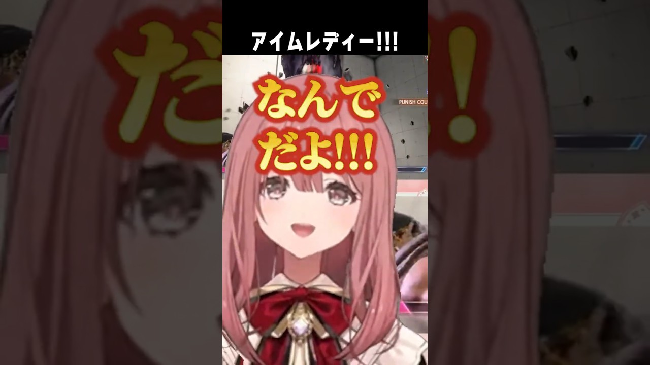 アイムレディー甘結もか 【切り抜き】　ショート