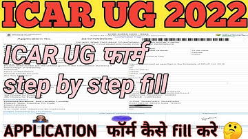 ICAR UG Application फॉर्म कैसे fill करे🤔 step by step process📌mobile से iCAR फॉर्म इस तरह fill करे 💯