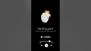 "لا تحزن ان الله معنا" | سورة التوبة (40 )... الشيخ عبد الرحمن مسعد