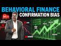 Behavioral Finance PART 8 | Confirmation Bias | #MarketReport | Stock Master Nagaraj | Trading |