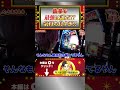 最強は誰だ!?気持ち良すぎ!!