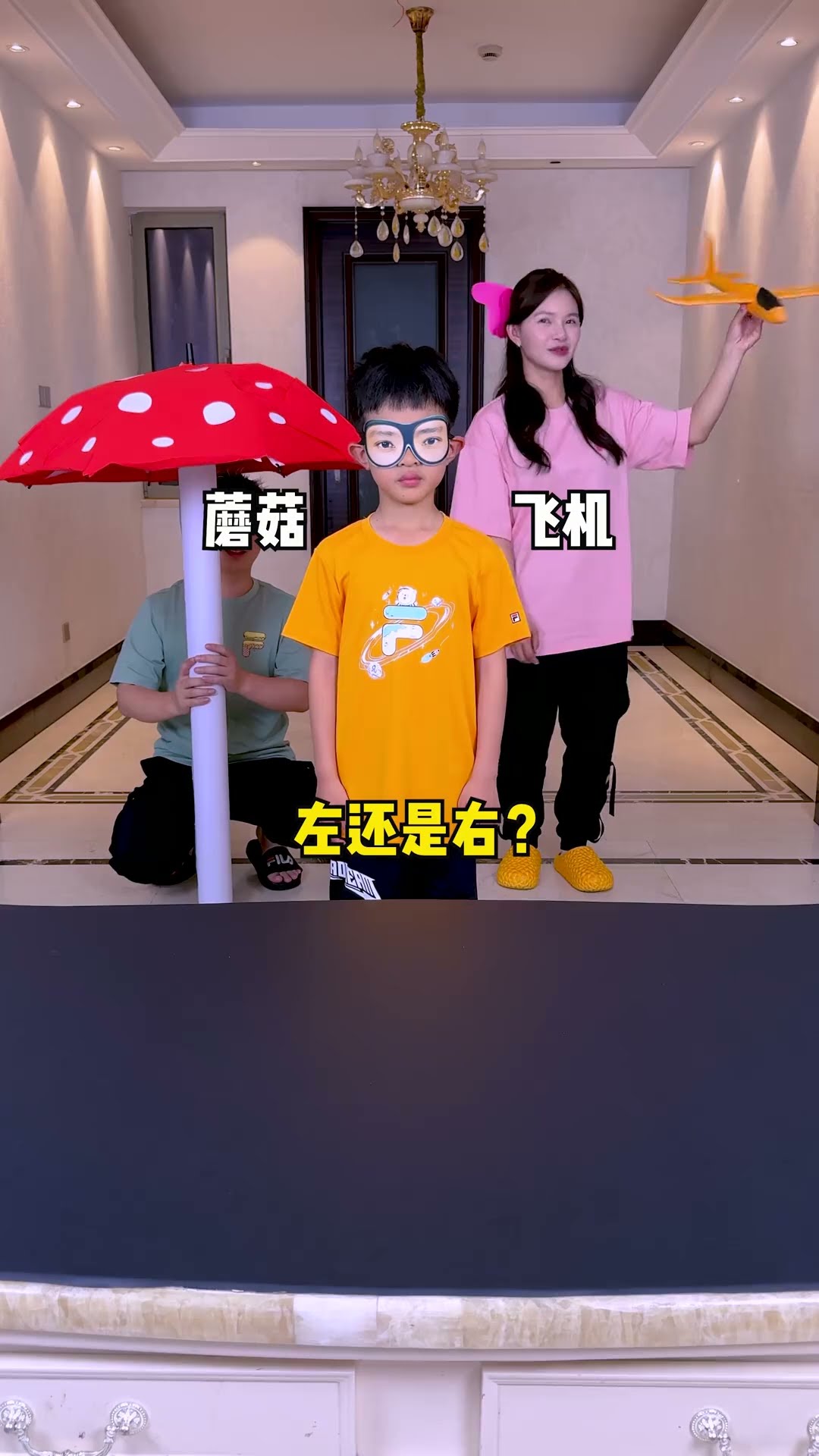 Left Or Right! Rain Shield Challenge!#Funnyfamily#Partygames#Shorts#Challenge