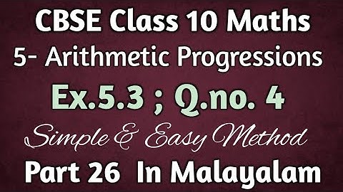 Exercise 5.3 Q.no.4 CBSE Class 10 Maths Chapter 5 New Syllabus 2023-24 In Malayalam