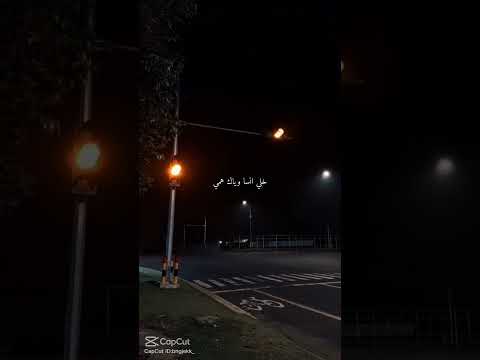 أنت بس خليك يمي خلي انسى وياك همي شعر عراقي شعراء اقتباسات