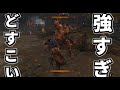 どすこい強すぎ相撲まる大苦戦【SEKIRO】