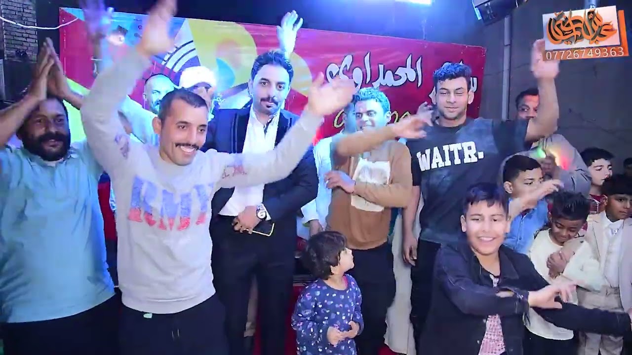 الف مبروك حفل زفاف ( حسون سعد ) التصوير والمونتاج عباس الساعدي للحجز 07726749363
