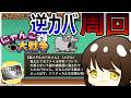 6.JULY.2026 Nyancompany