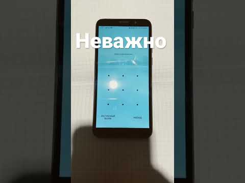Huawei Y5p распаковка !!!
