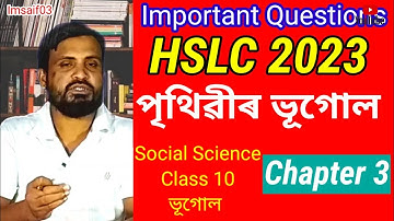 Important Questions // HSLC 2023 // Class 10 // Social Science // Geography // Chapt 3 // #imsaif03