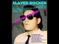 SLAYER ROCKER© 2017  HIT THE FLOOR (3:06) - HIT THE FLOOR Album ORIGINAL MUSIC