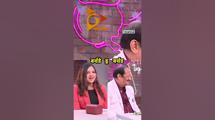 বাবার চেয়ে ৮ বছরের বড় স্বামী নিয়ে সন্তুষ্ট তিশা | #shortsfeed #shortvideo #shortsviral #enjoyment