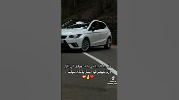 في الشدة ما لقيت حتا حد 