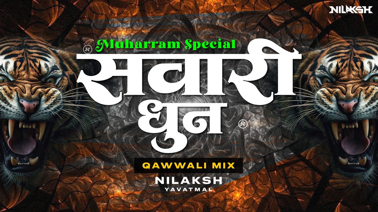 Sawari Dhun | Muharram Special (Qawwali Mix) - Nilaksh Yavatmal