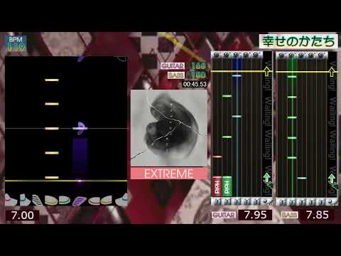 GITADORA / 幸せのかたち - EXTREME (GuitarFreaks XG3 & DrumMania XG3)