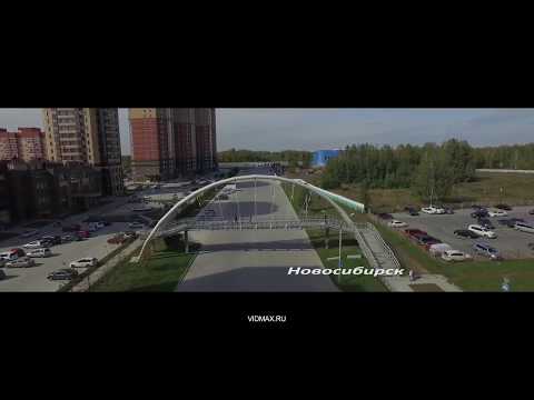 Новосибирск. Микрорайон Родники.