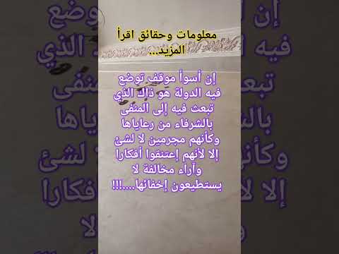 معلومات وحقائق علمية ونفسية إقرأ المزيد أضف إلى معلوماتك العامة اكسبلور طمأنينة علم النفس راحة
