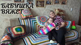картинка: Бабушка навязала из остатков пряжи