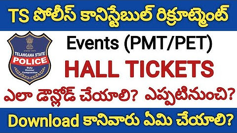 TS Police Constable Events (PMT/PET) 2018 Admit Cards Download |TSLPRB Constable Events Hall Tickets
