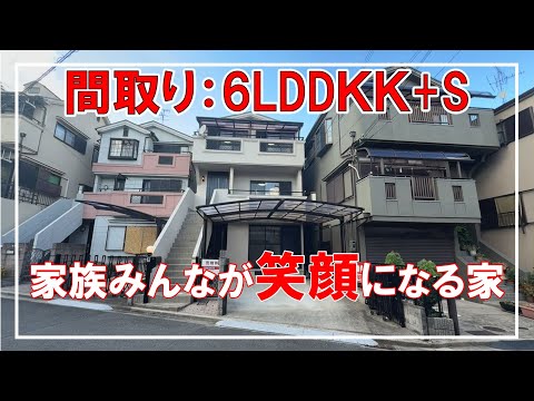 異世界でアパートを買う 4SLDK+2DK] Come see this happy home for two generations
