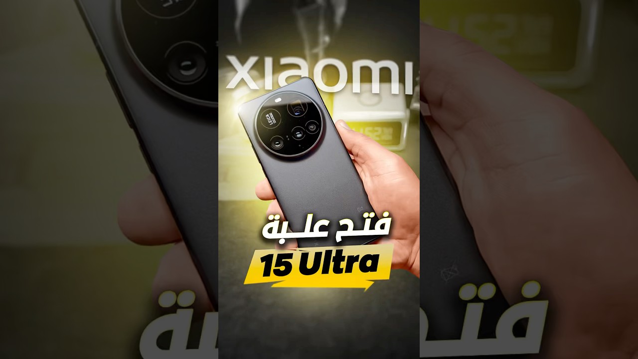 واخيرا وحش هواتف الاندرويد 🤯