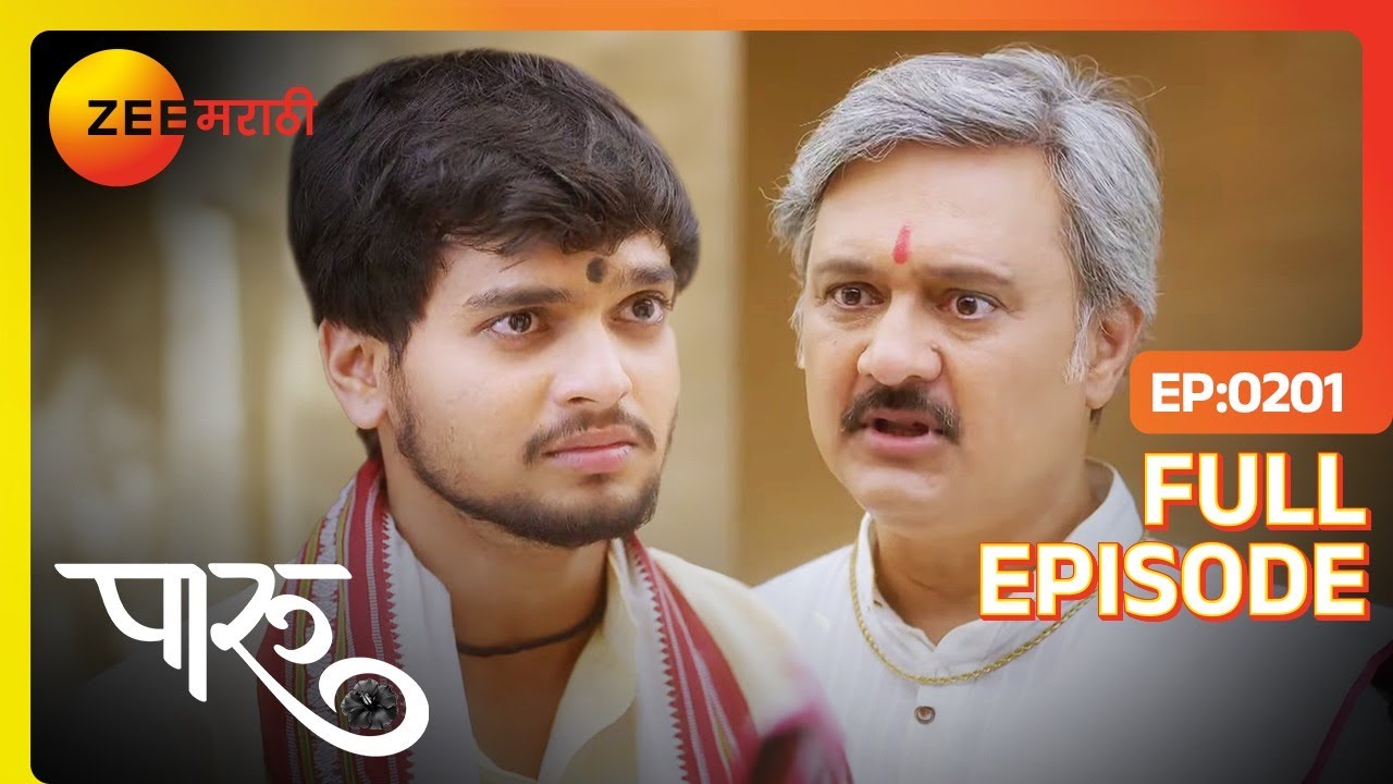 Paaru - Full Ep - 201 - Paaru, Ahilya Devi, Aditya - Zee Marathi