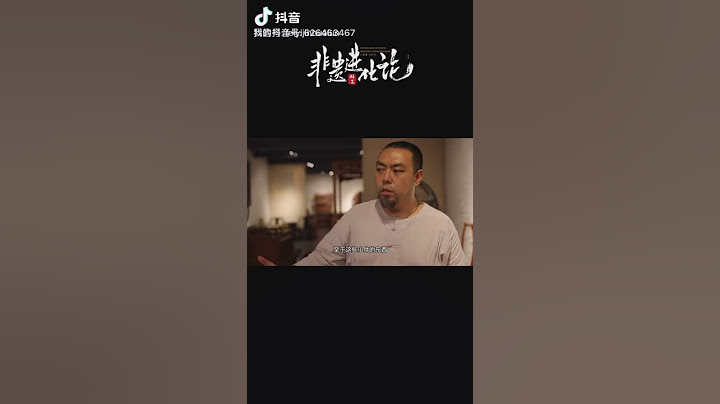 雕漆传承人马宁傲骨之言
