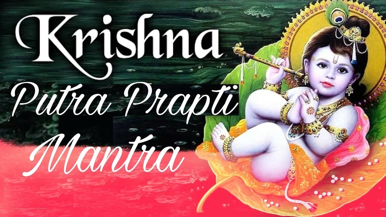 Santaan Gopala Mantra  Putra Prapti Mantra  Most Powerful  Popular Mantra For Child