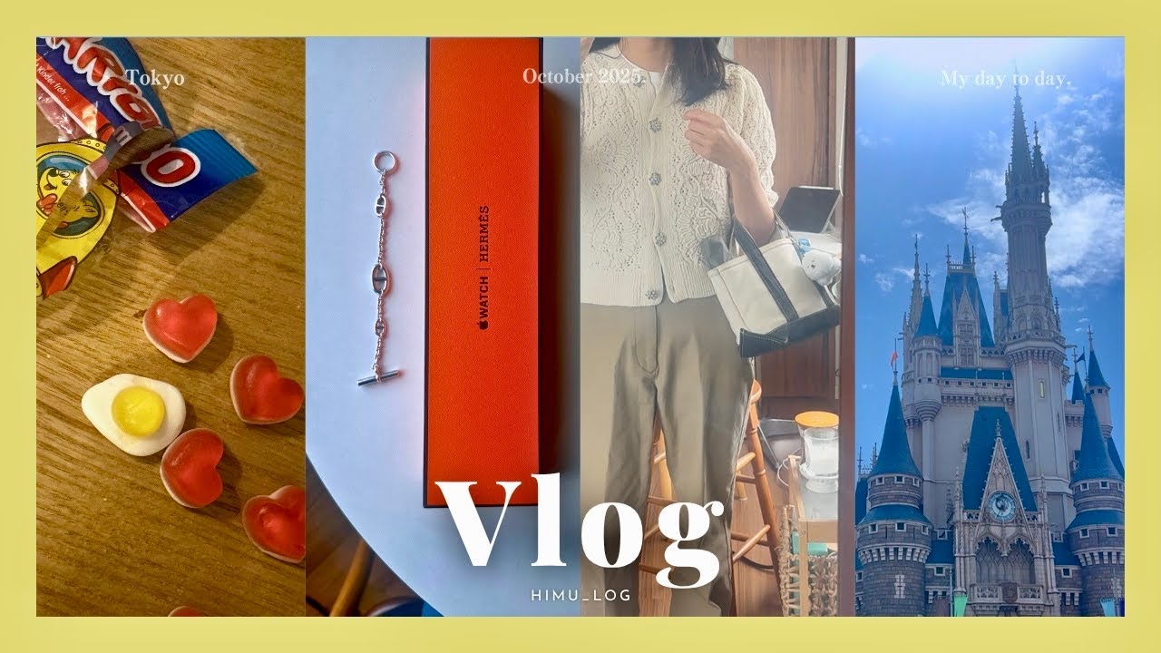 (eng)Vlog 都内OLの日常 弾丸ディズニー | 品川アクアパーク | Apple Watchを新調しました⌚️🍎|新宿中央公園ピクニック🧺