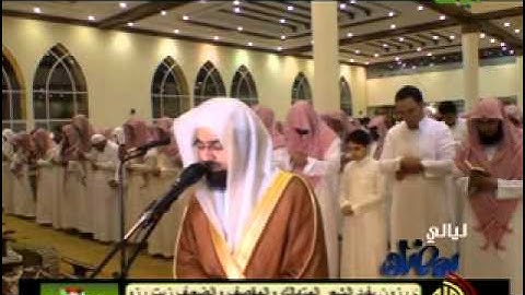 تلاوة مؤثرة ومبكية للشيخ ناصر القطامي من سورة الزمر