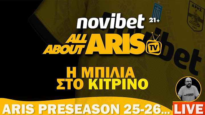 NOVIBET ALLABOUTARIS TV: Μπίλια Ολλανδίας με όλες τις εξελίξεις! (08/07/25)