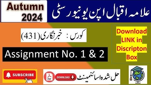 ⏩ AIOU Code 431 Solved Assignment No.1 & 2 Autumn 2024 || Subject: Reporting || Level: BACHELOR