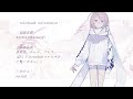 【病葉サリカ -Ginkgo-】可能世界論【UTAU音源配布】+UST