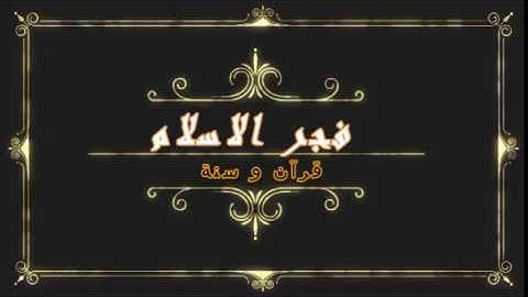 سورة التوبة للشيخ عبد الباسط تلاوة خاشعة مبكية | abdelbasset surat attaouba