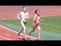 決勝 女子2年 1500m 京都総体(市内)陸上2026