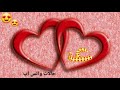اجمل حالات واتس اب اسم عبدو  لما تطلي بحس بعيد جاي وجايبلي هديه
