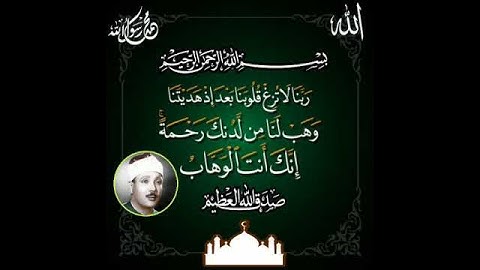 صوت جميل ♥️ راحةفي القلب تجويد القرآن الكريم الشيخ عبدالباسط عبدالصمد رحمه الله 🌹 تلاوة عطره  ♥️🕋