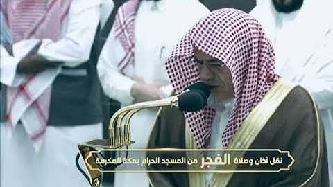 ' خواتيم سورة القصص ٧٦ - ٨٨ ' الشيخ #صالح_بن_حميد  صلاة الفجر  ٤-٩-١٤٤هـ