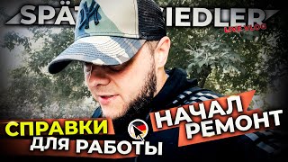 Из Германии в Казахстан.Ремонт в квартире.Устраиваюсь на работу. видео