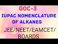 IUPAC NOMENCLATURE OF ALKANES#goc#vedantutelugu #organicchemistrytelugu #class11chemistry #neet