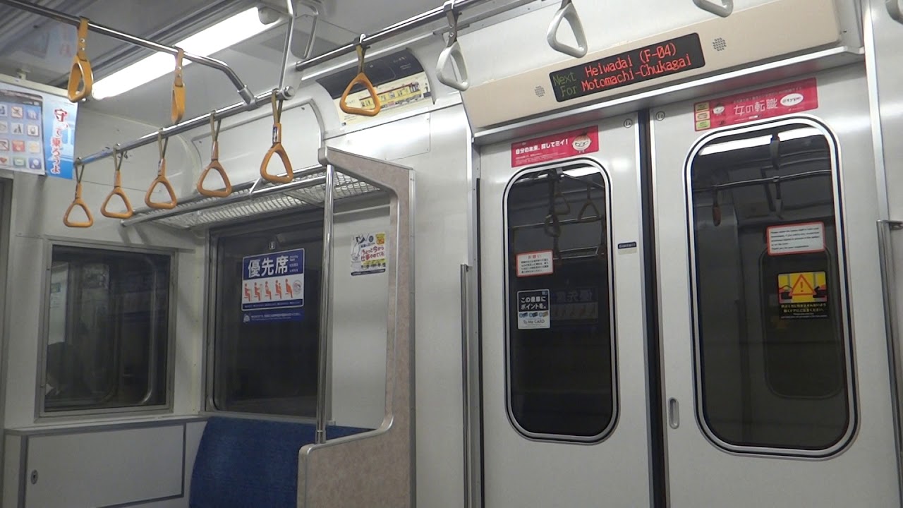 Tokyo Metro 7000 Series (Mitsubishi IGBT) - Chikatetsu-a. to Heiwadai (Fukutoshin Line) 営団7000系 走行音