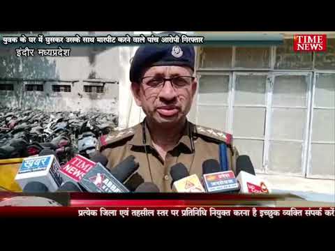 युवक के घर में घुसकर उसके साथ मारपीट करने वाले पांच आरोपी गिरफ्तार