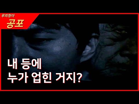 이웃집 할머니의 죽음 후 이상해진 딸