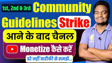 Community Guideline Strike Hai Channel Monetize Kaise Kare || Monetization New Rule 2021 Hindi