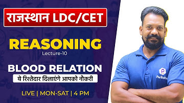 Rajasthan CET Exam 2022 | Rajasthan CET Reasoning Classes | Blood Relation | CET Daily Class 2022