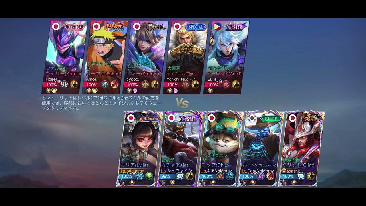 Lsフルパ038【リリア】